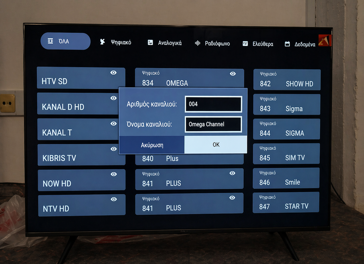 Αριθμός καναλιού (ΕΛ) / Channel number (GR)