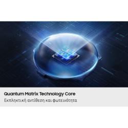 Samsung QE55QN80HAUXXH 55"