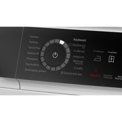 Bosch WQB245B8GR