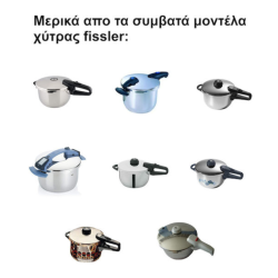 Fissler 032-601-00-205/0