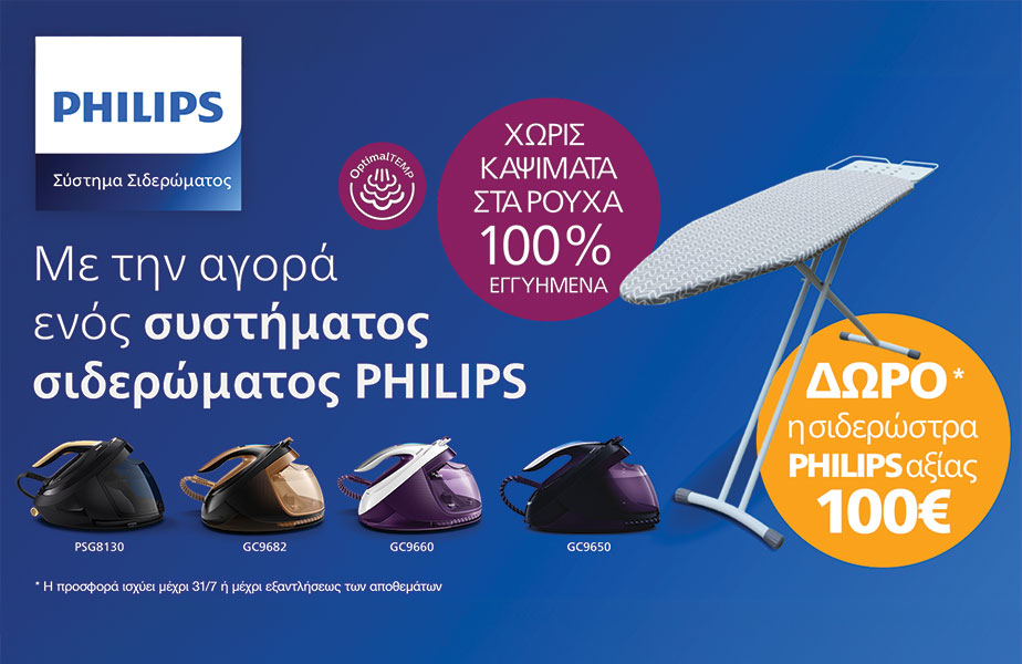 Mobile/Philips-924-x-620.jpg